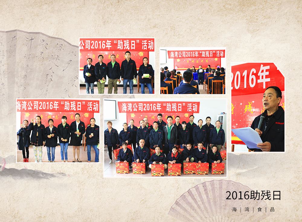 2016
